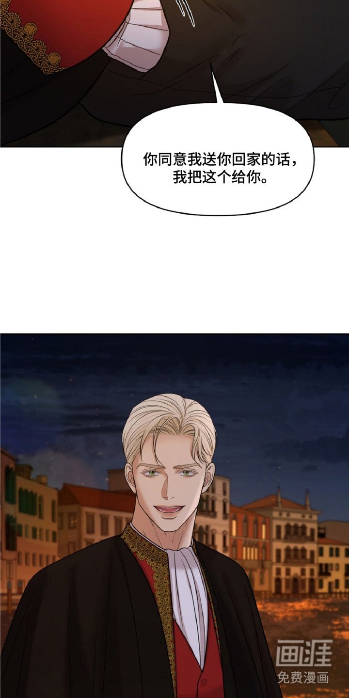 第9章：拍卖师