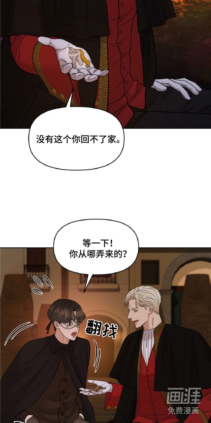 第9章：拍卖师