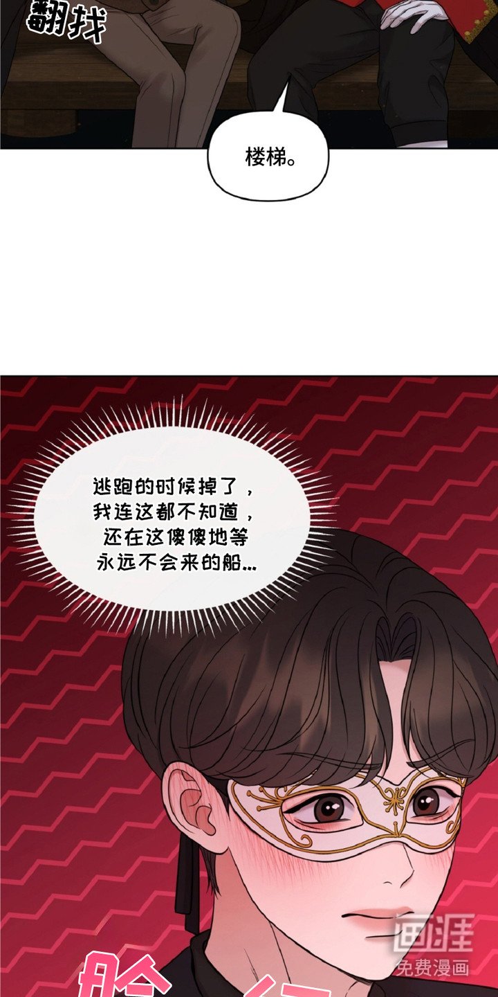 第9章：拍卖师