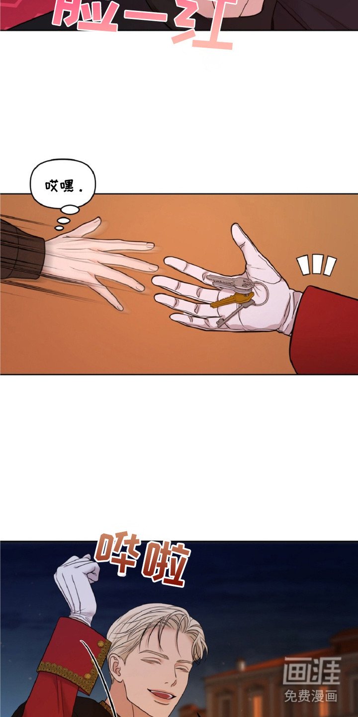 第9章：拍卖师