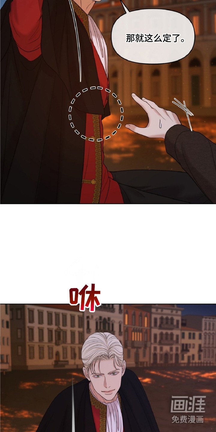 第9章：拍卖师