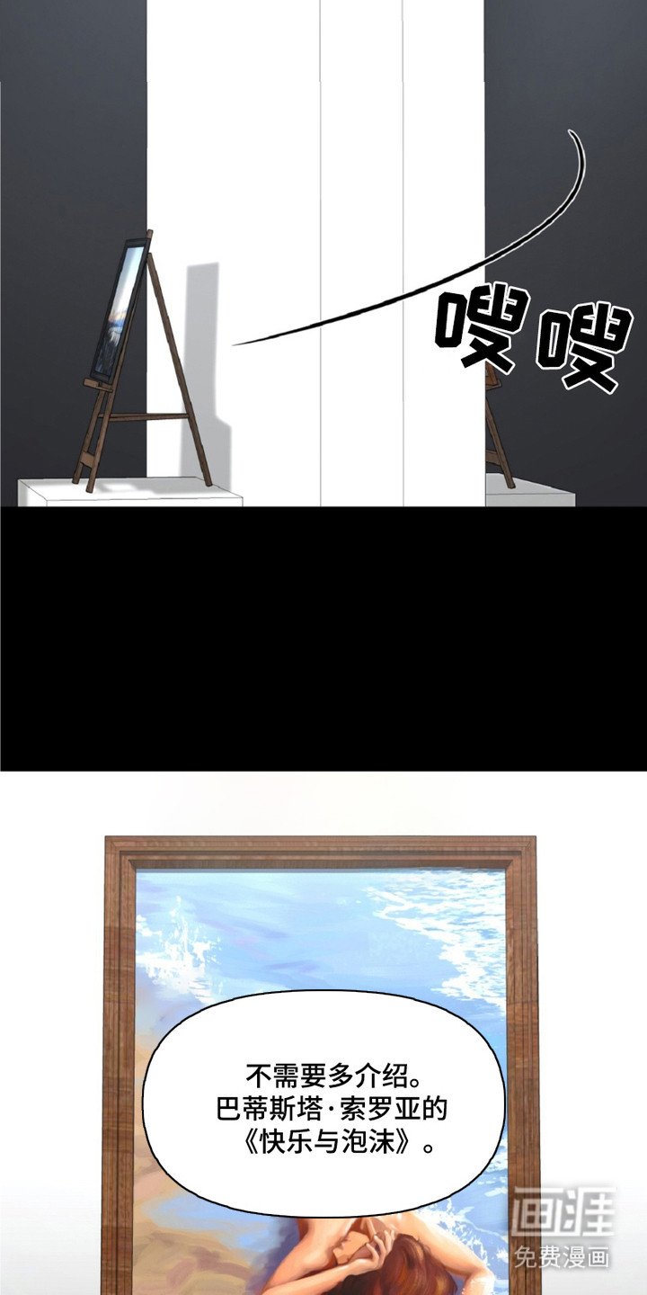 第9章：拍卖师