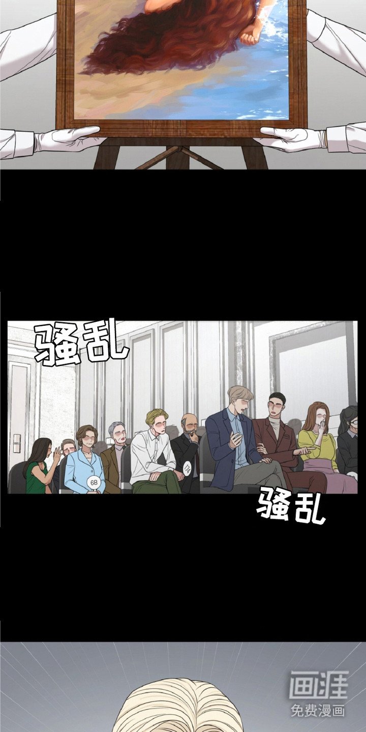 第9章：拍卖师
