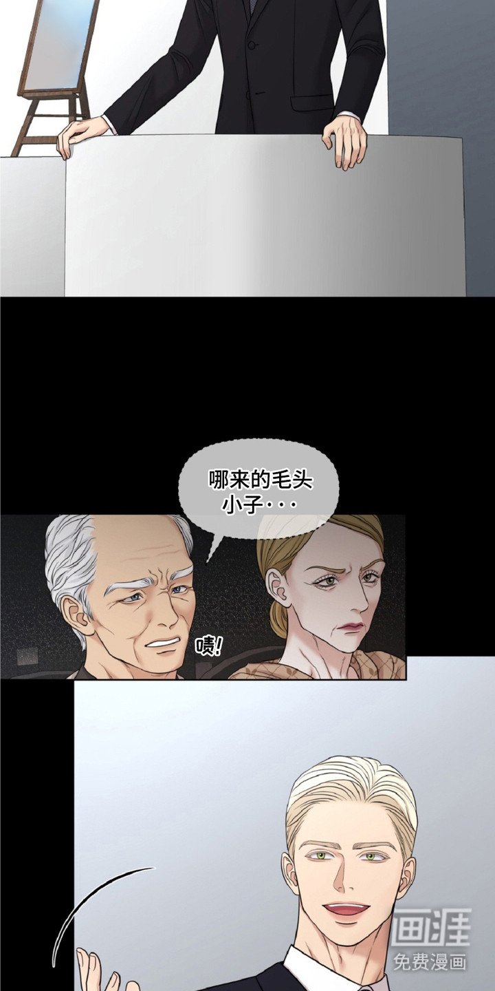 第9章：拍卖师