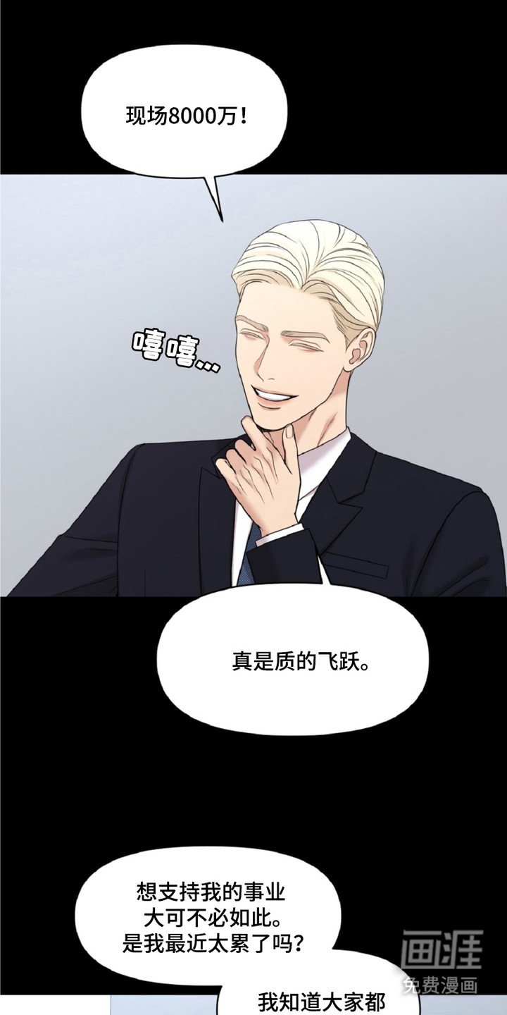 第9章：拍卖师