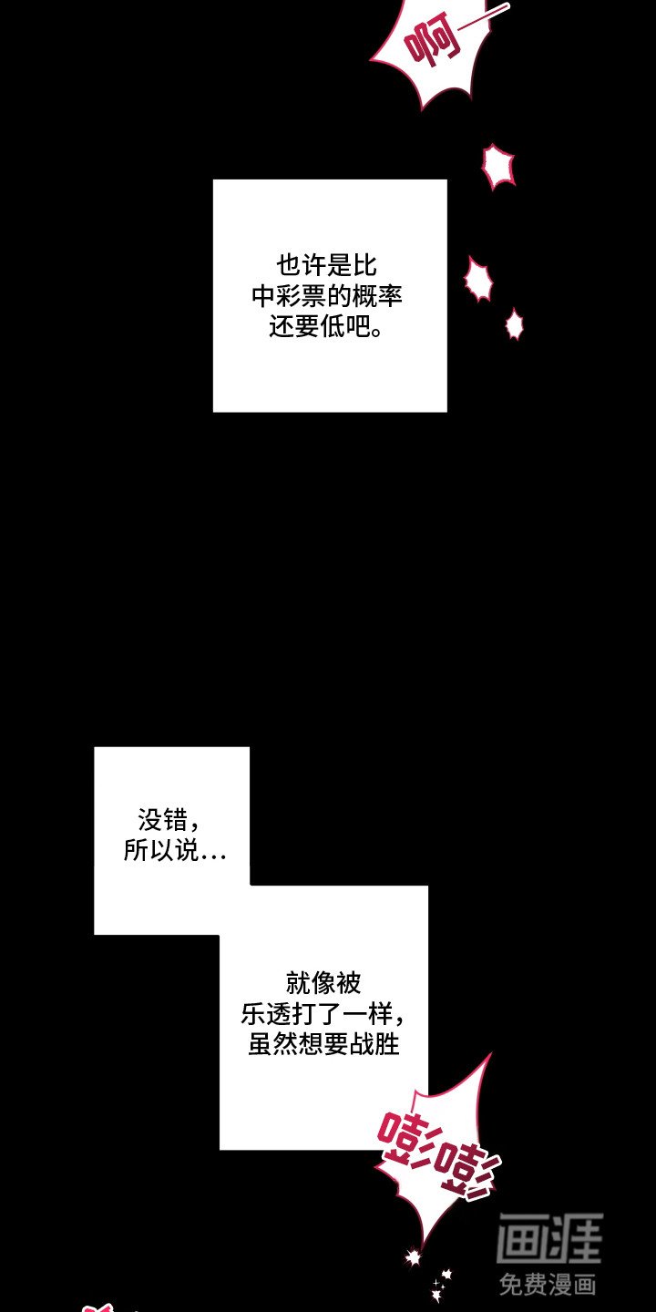 第1章：闯入