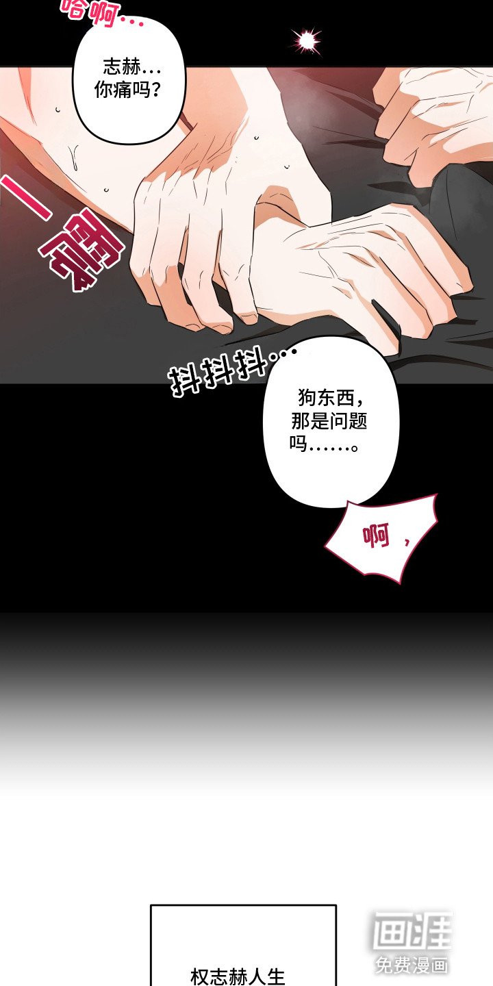 第1章：闯入