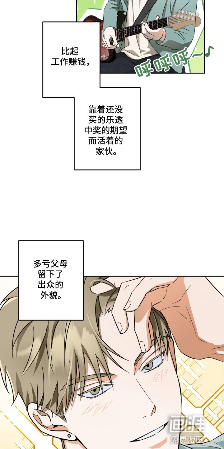 第1章：闯入