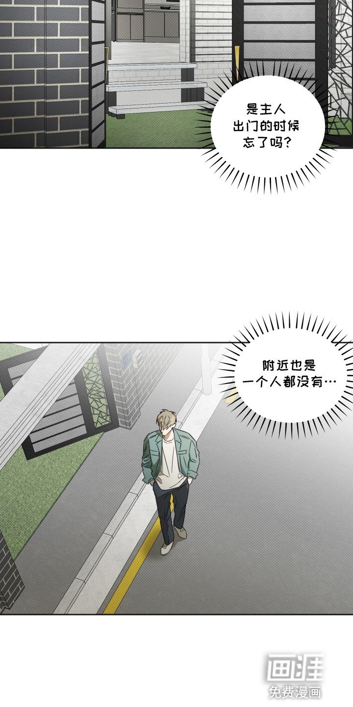第1章：闯入