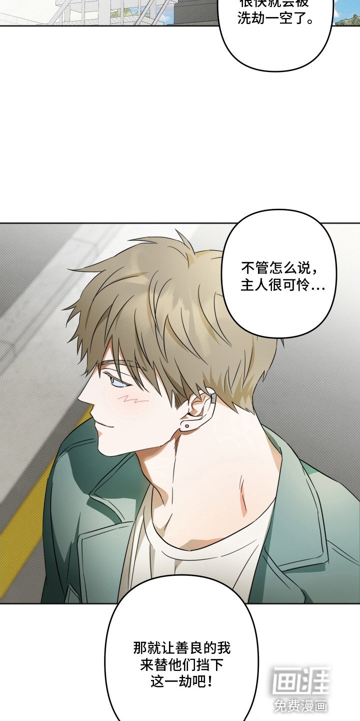 第1章：闯入