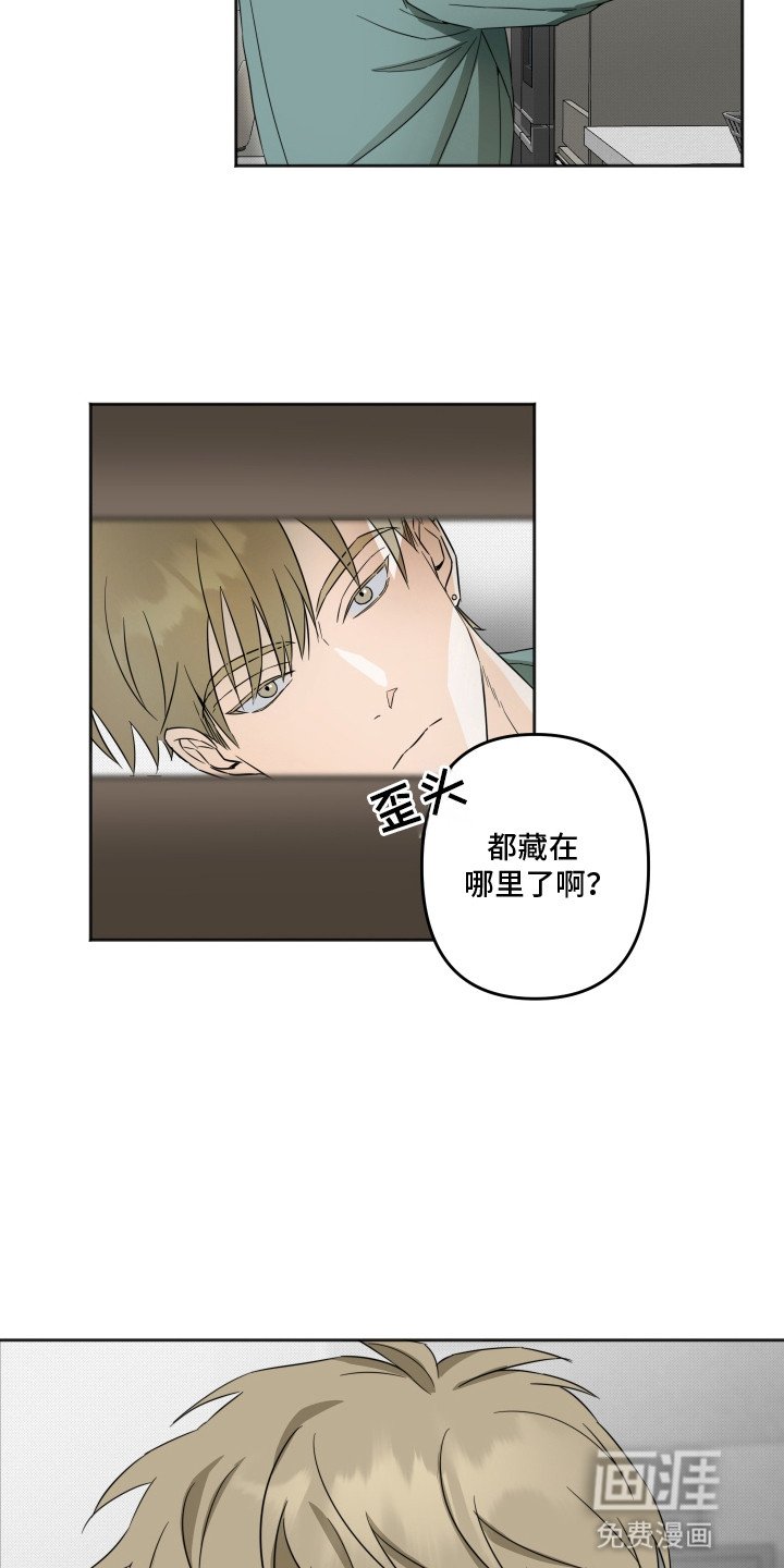 第1章：闯入