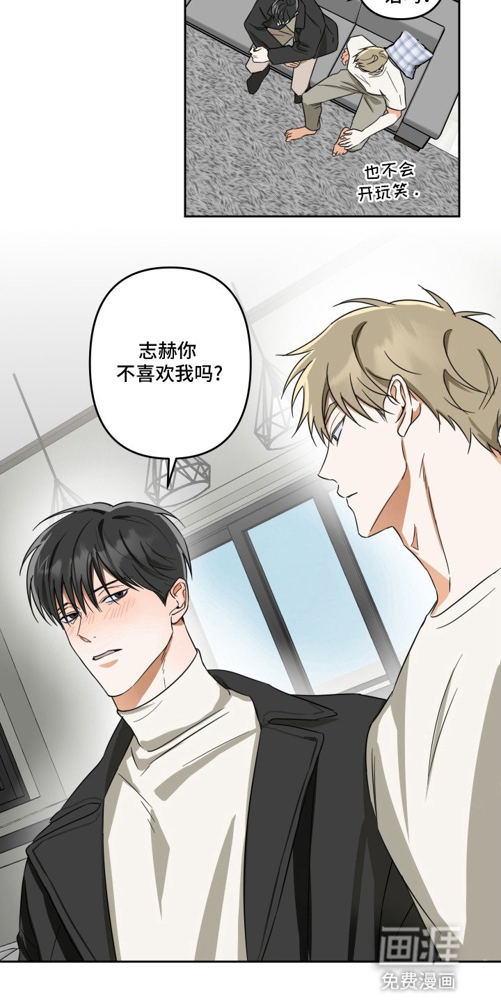 第10章：骚动结束（完结）