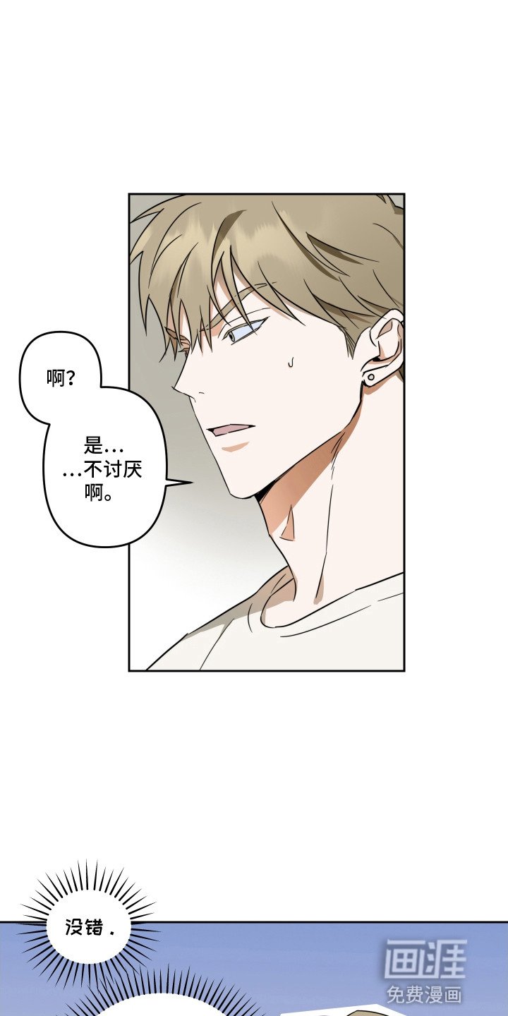 第10章：骚动结束（完结）