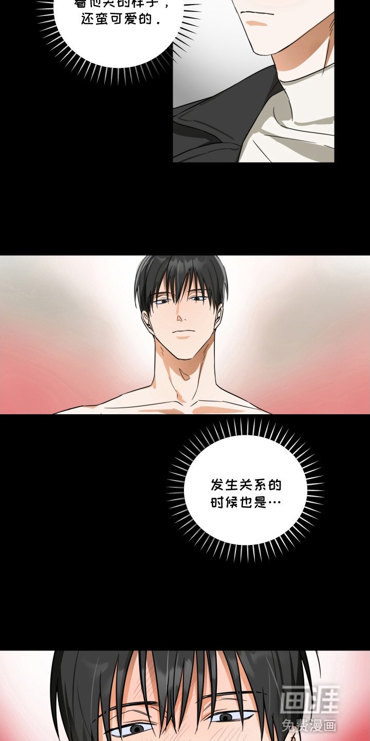 第10章：骚动结束（完结）