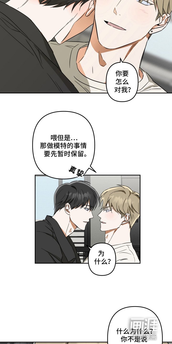 第10章：骚动结束（完结）