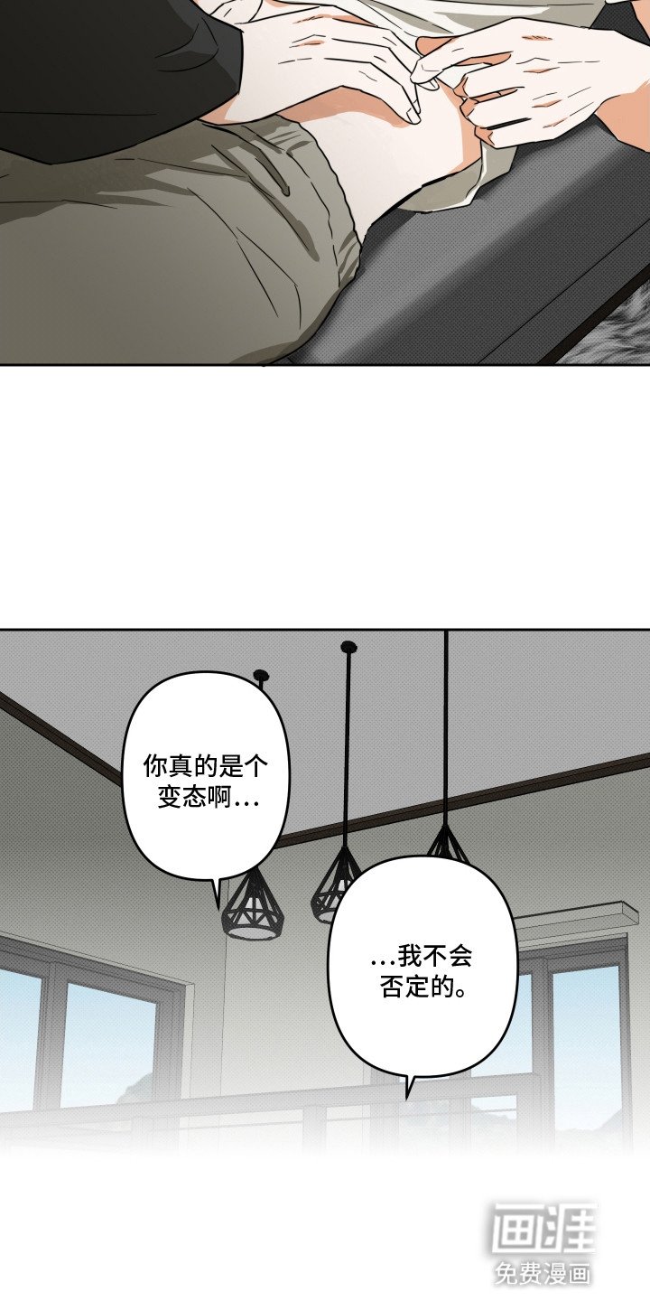 第10章：骚动结束（完结）