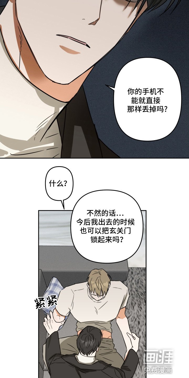 第10章：骚动结束（完结）