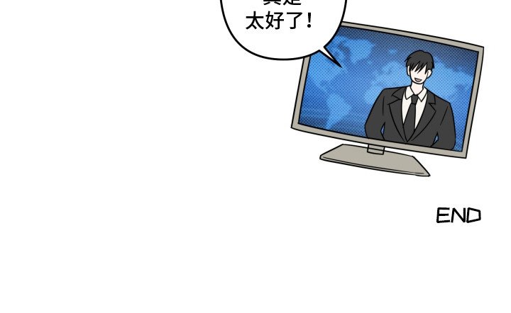 第10章：骚动结束（完结）