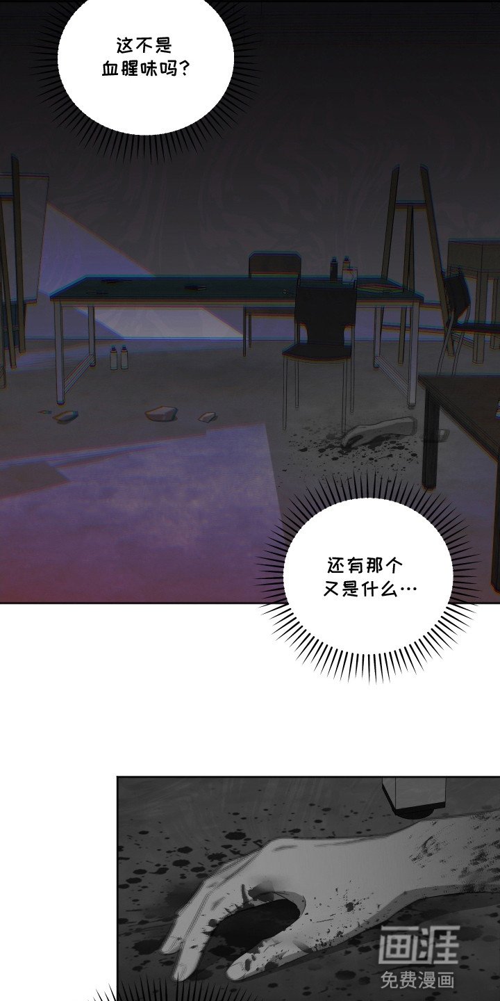 第2章：偶像