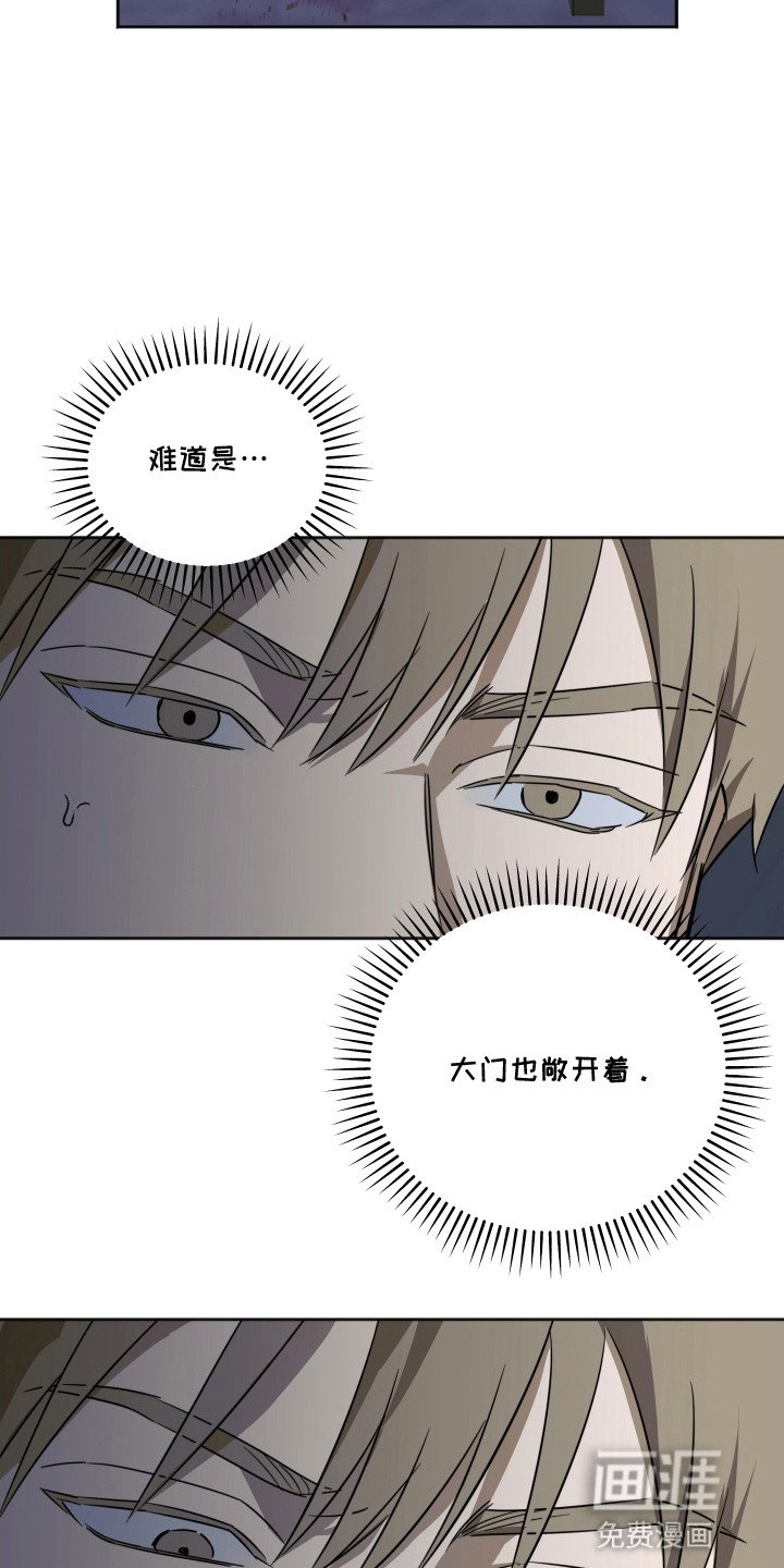 第2章：偶像