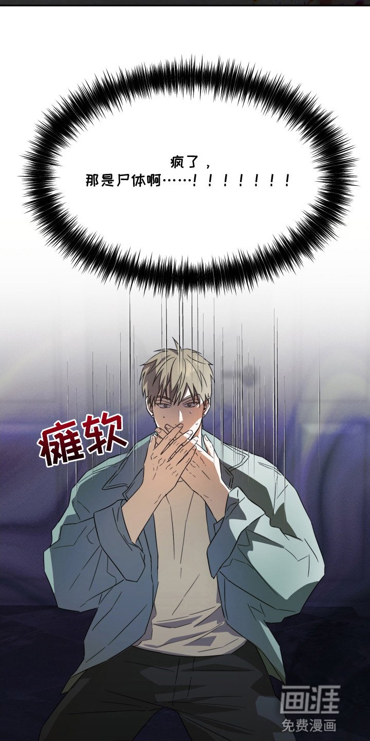 第2章：偶像