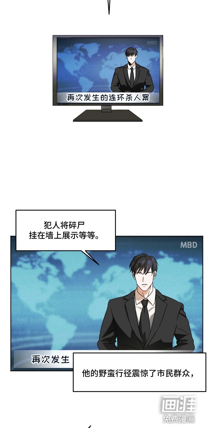 第2章：偶像