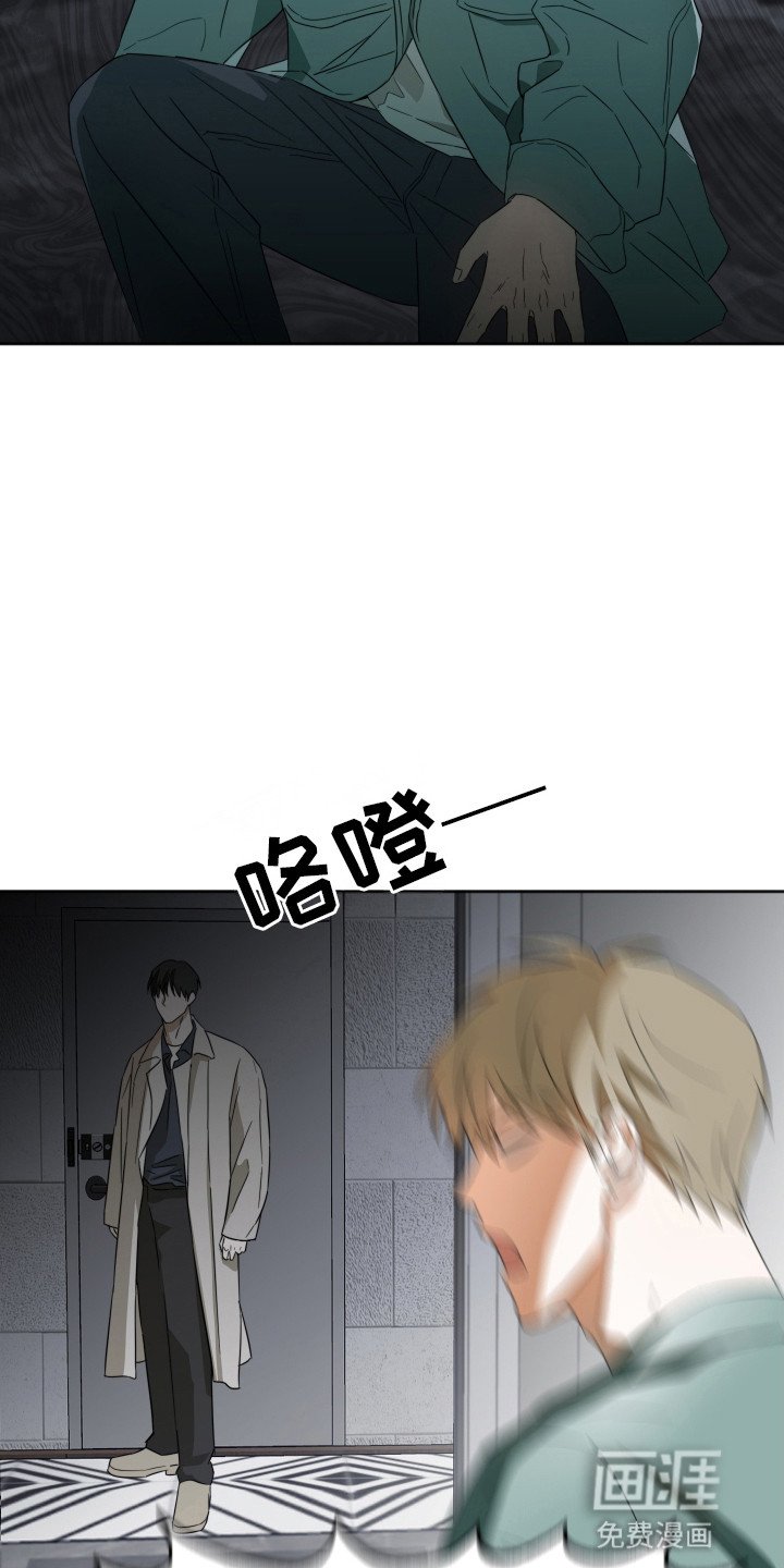第2章：偶像