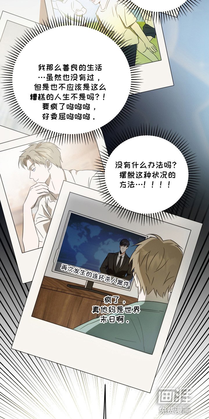 第2章：偶像