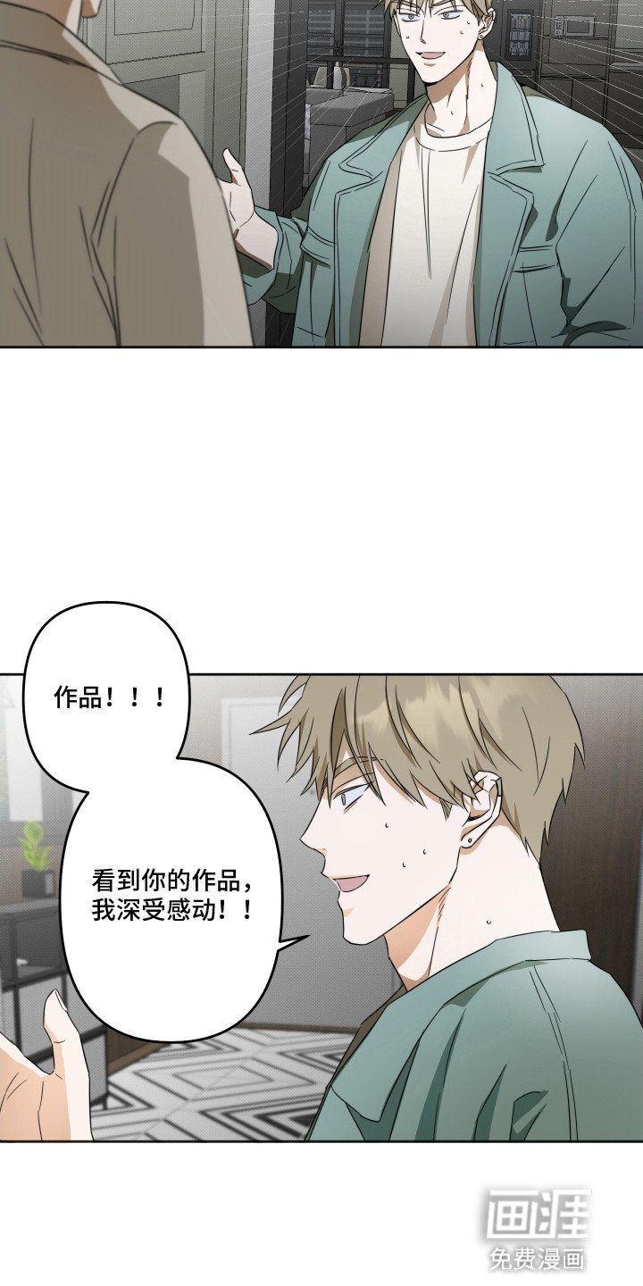 第2章：偶像