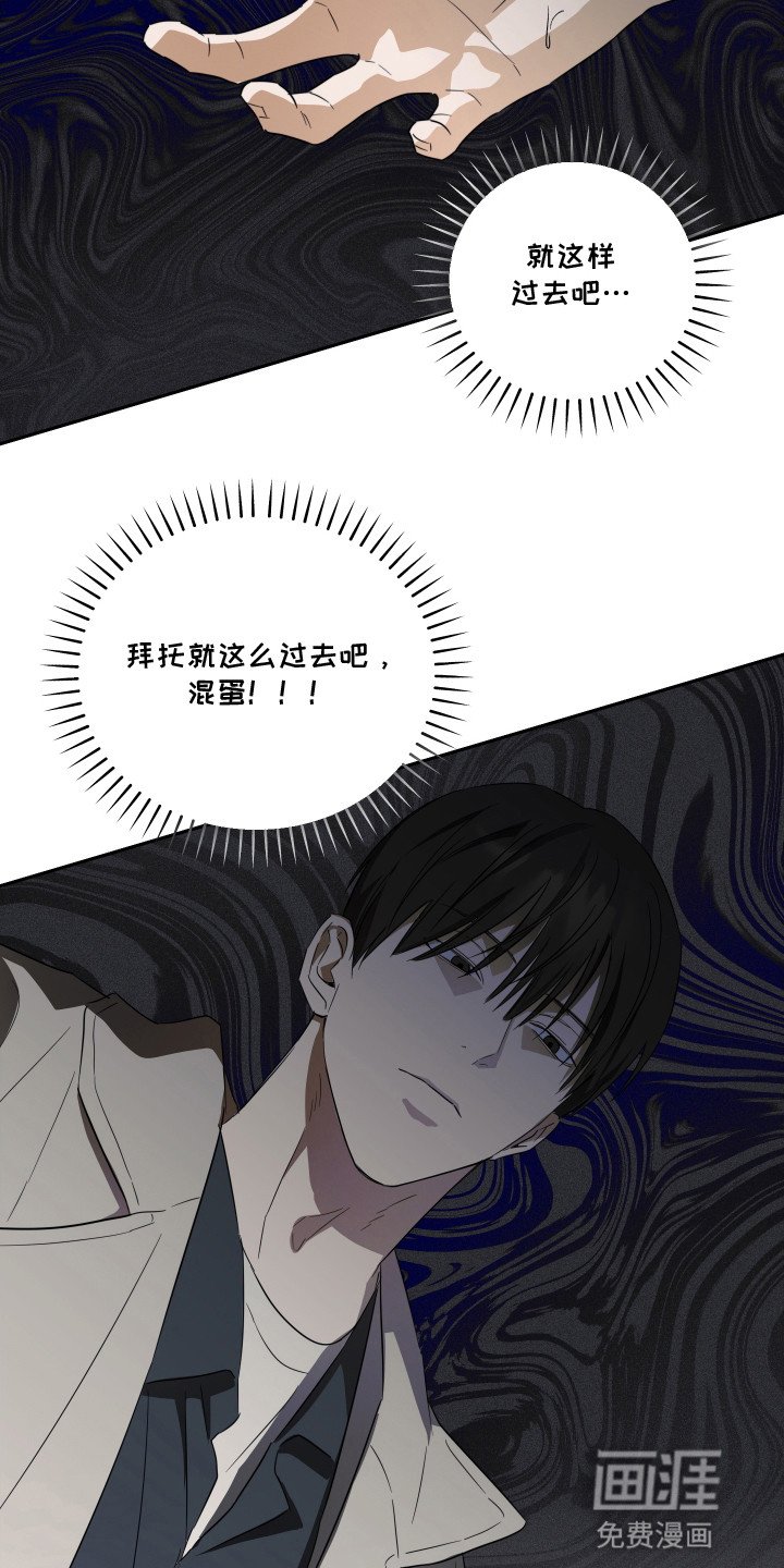 第2章：偶像