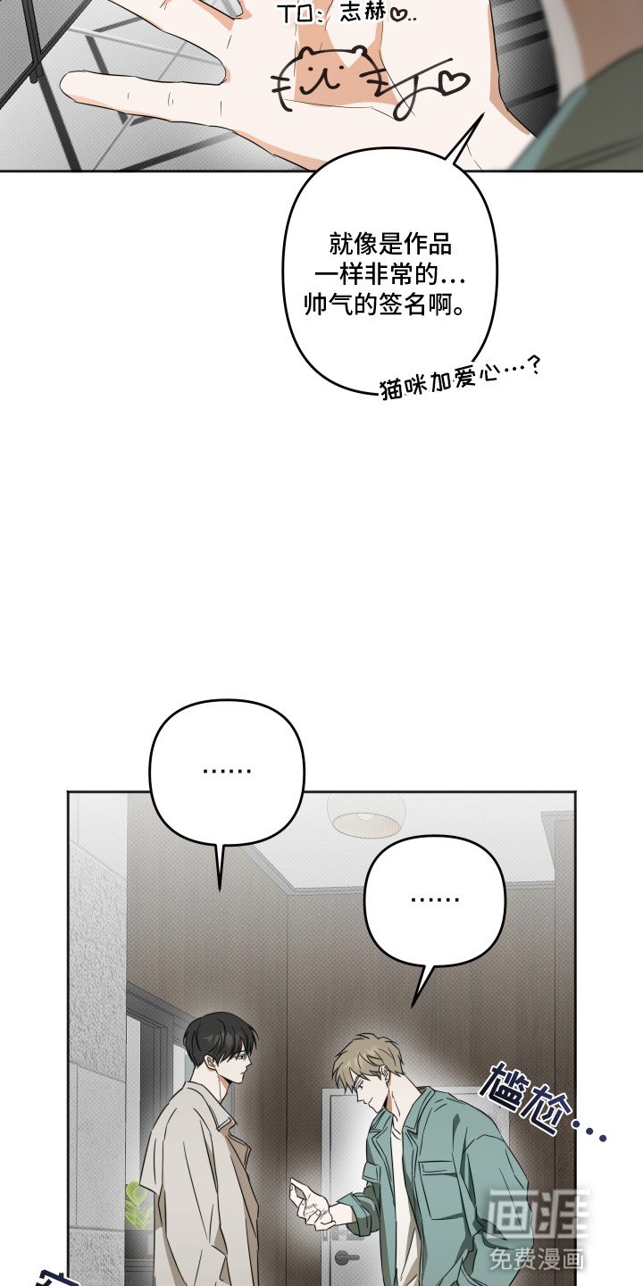 第3章：邀请