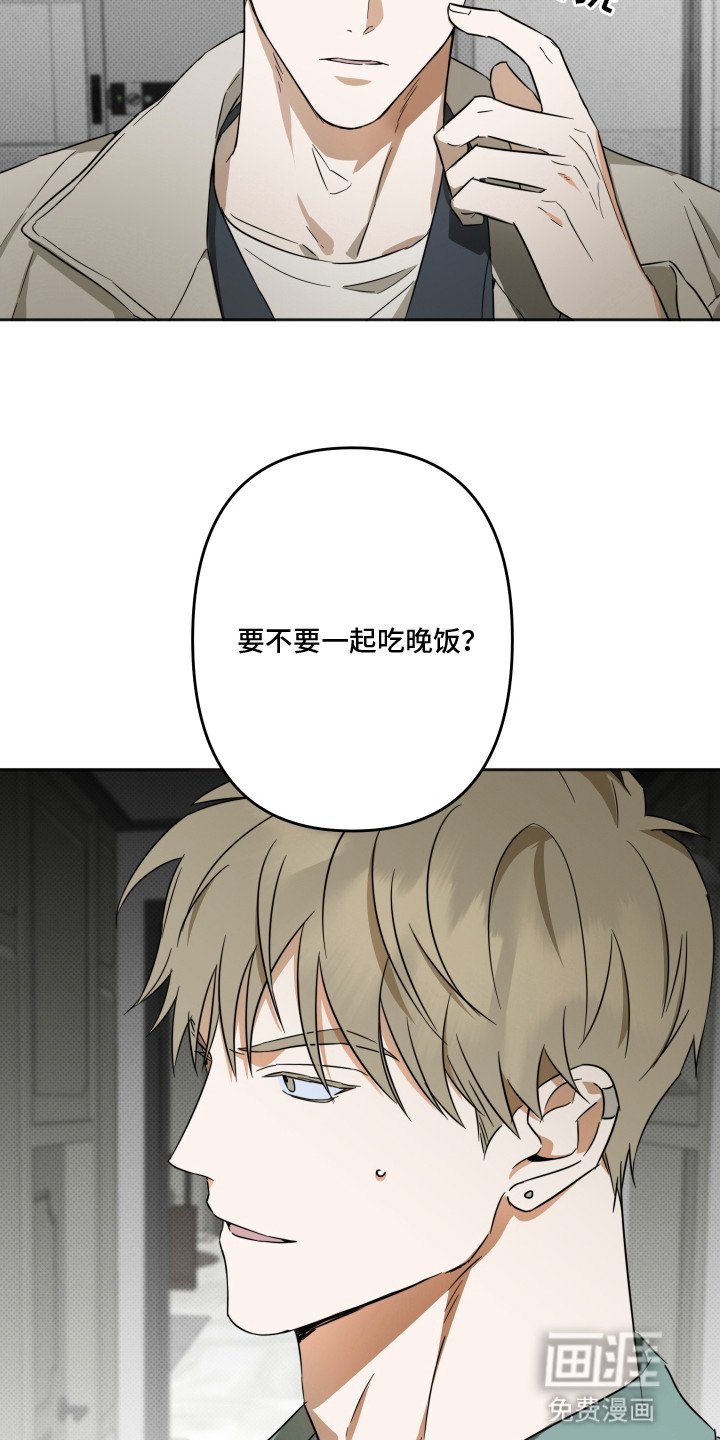 第3章：邀请