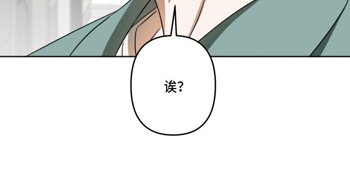 第3章：邀请