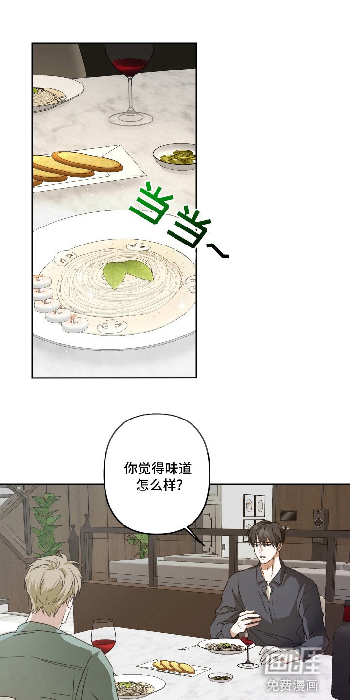 第3章：邀请
