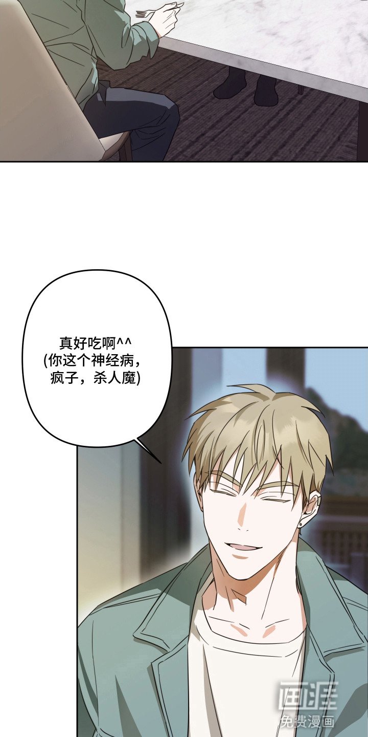 第3章：邀请