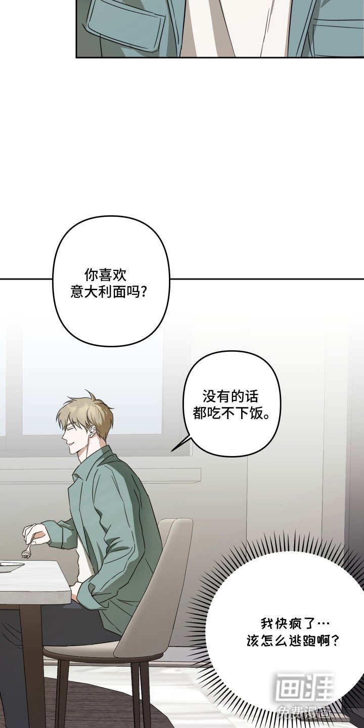 第3章：邀请