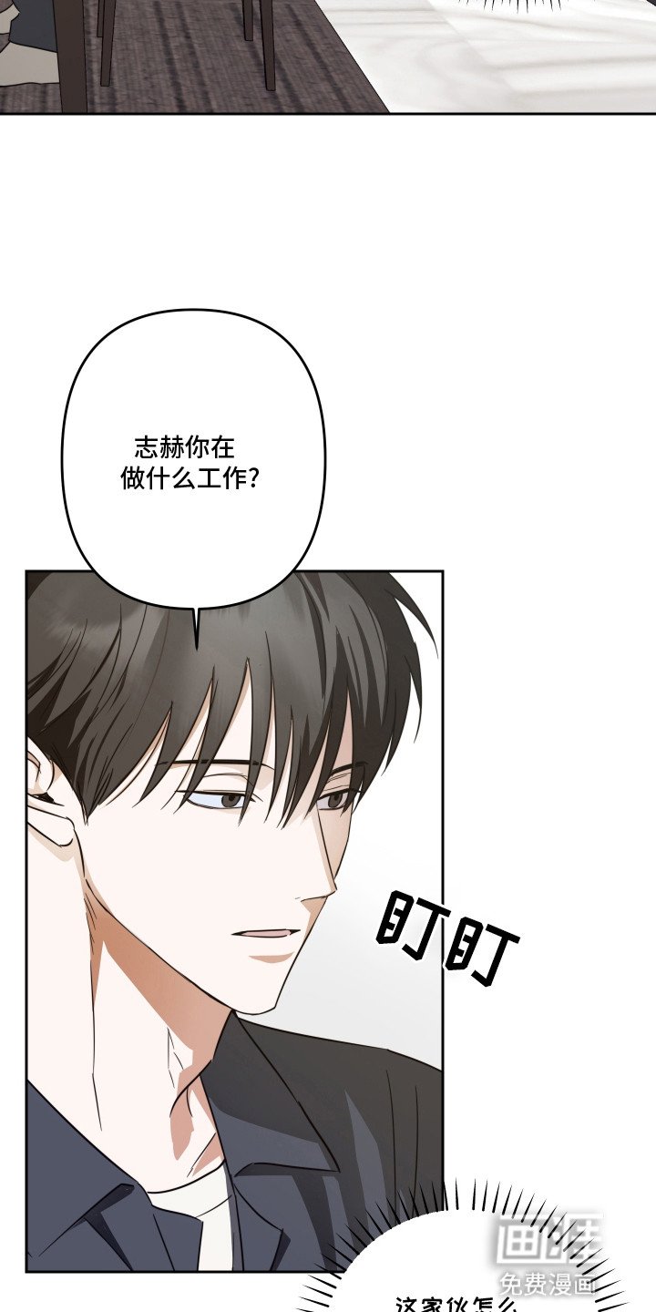 第3章：邀请