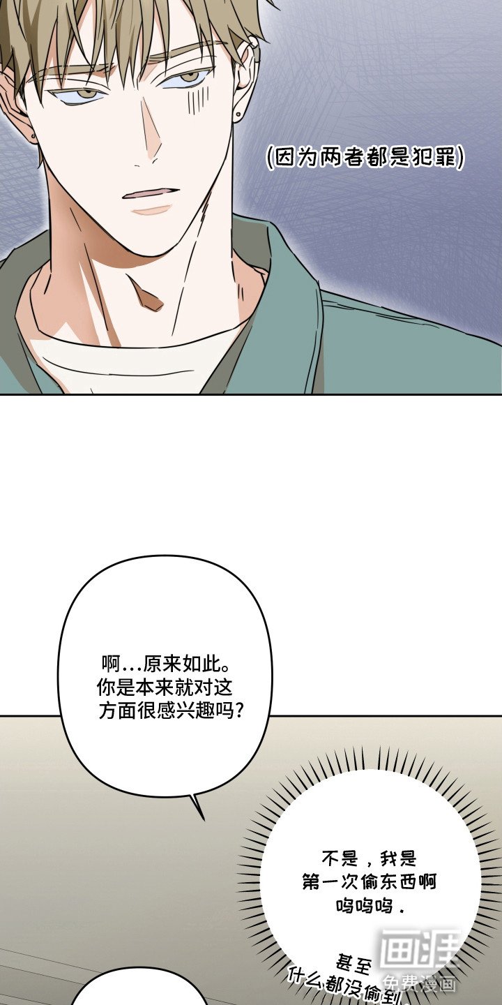 第3章：邀请