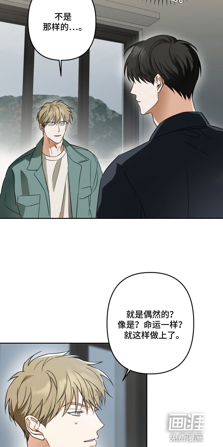 第3章：邀请