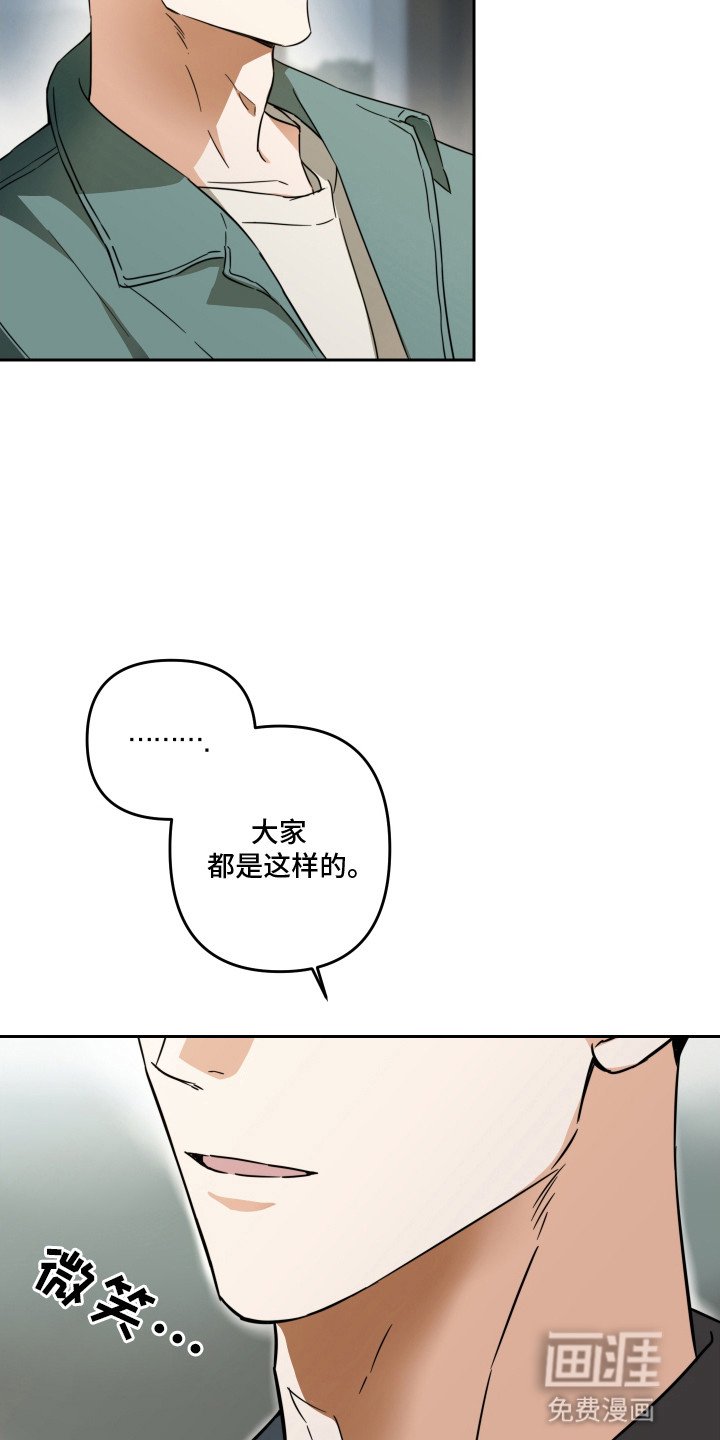 第3章：邀请