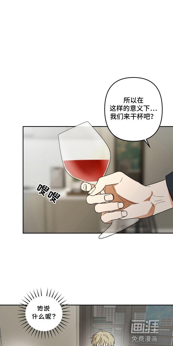 第3章：邀请