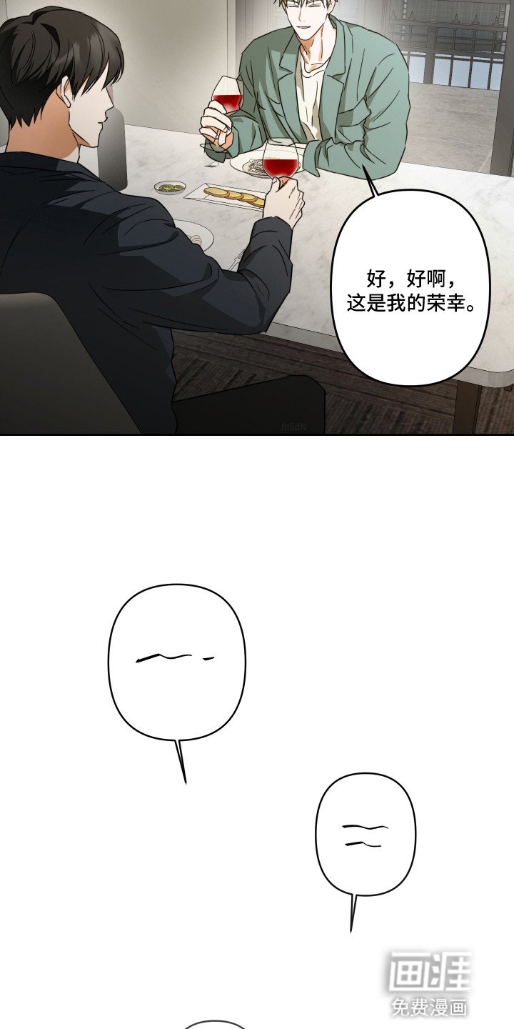 第3章：邀请