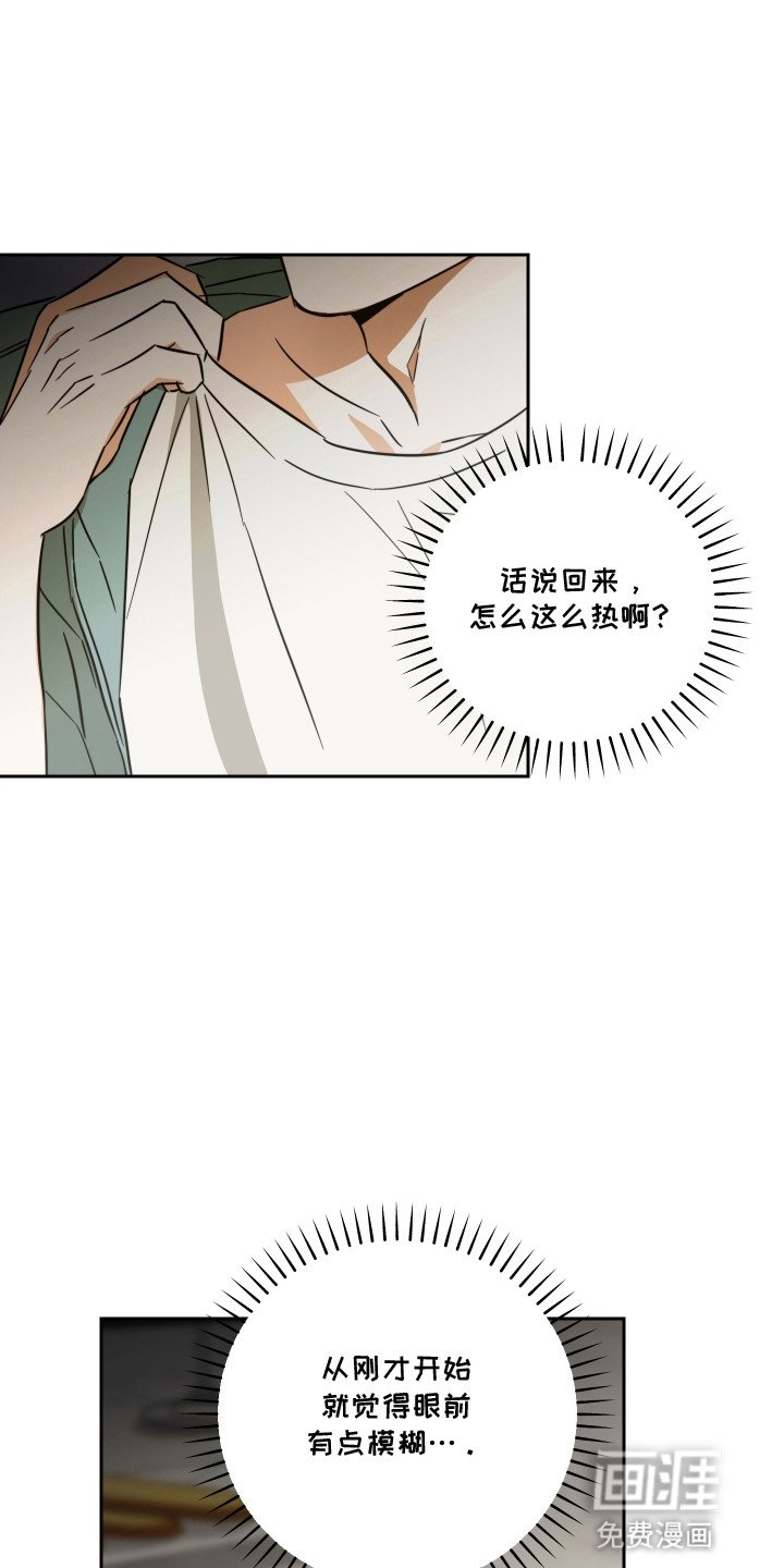 第3章：邀请