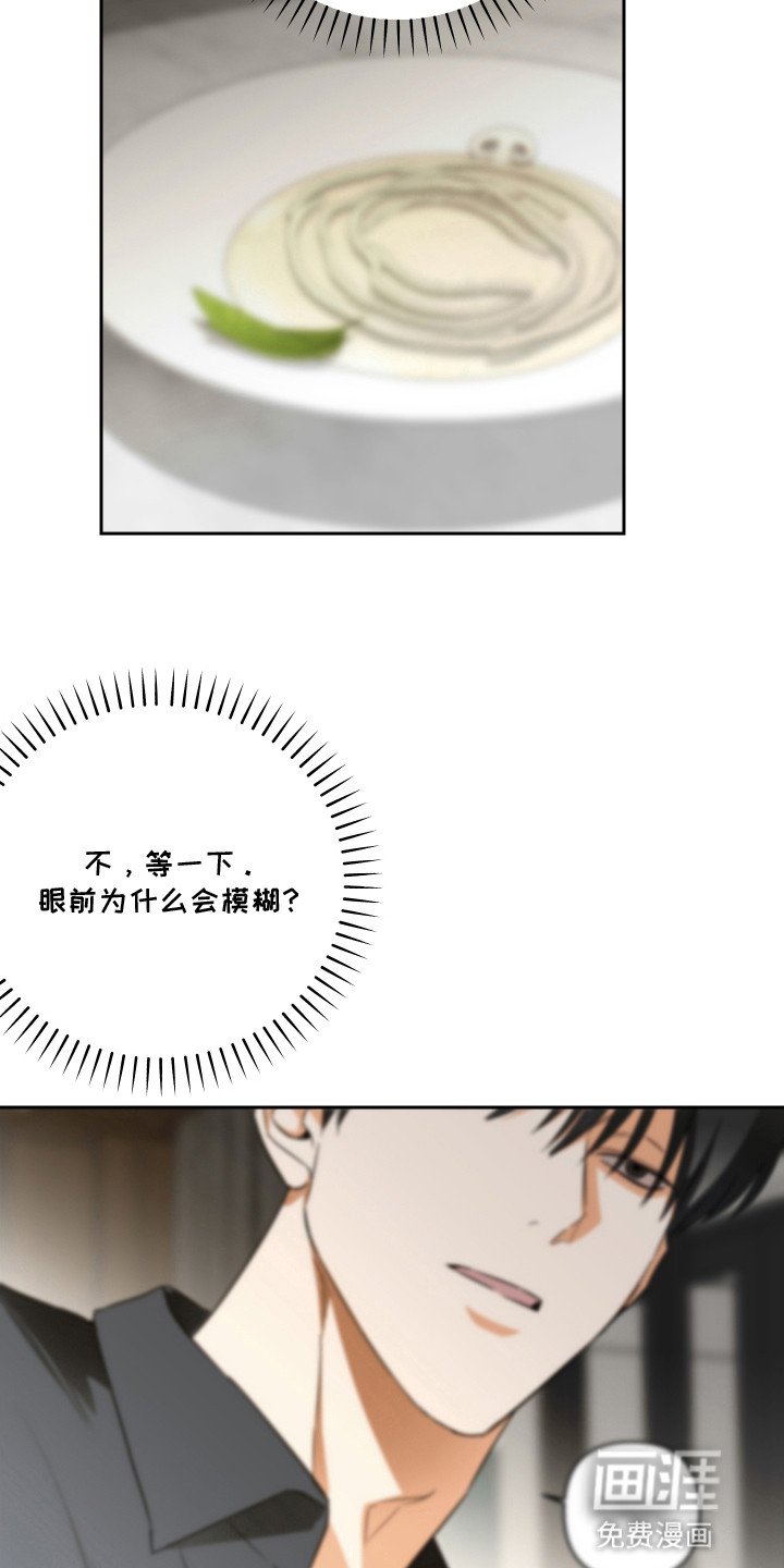 第3章：邀请