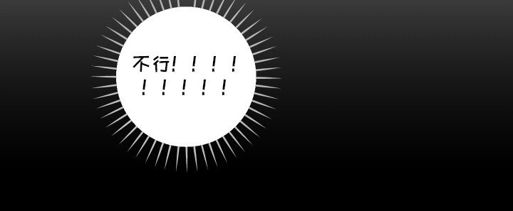 第3章：邀请