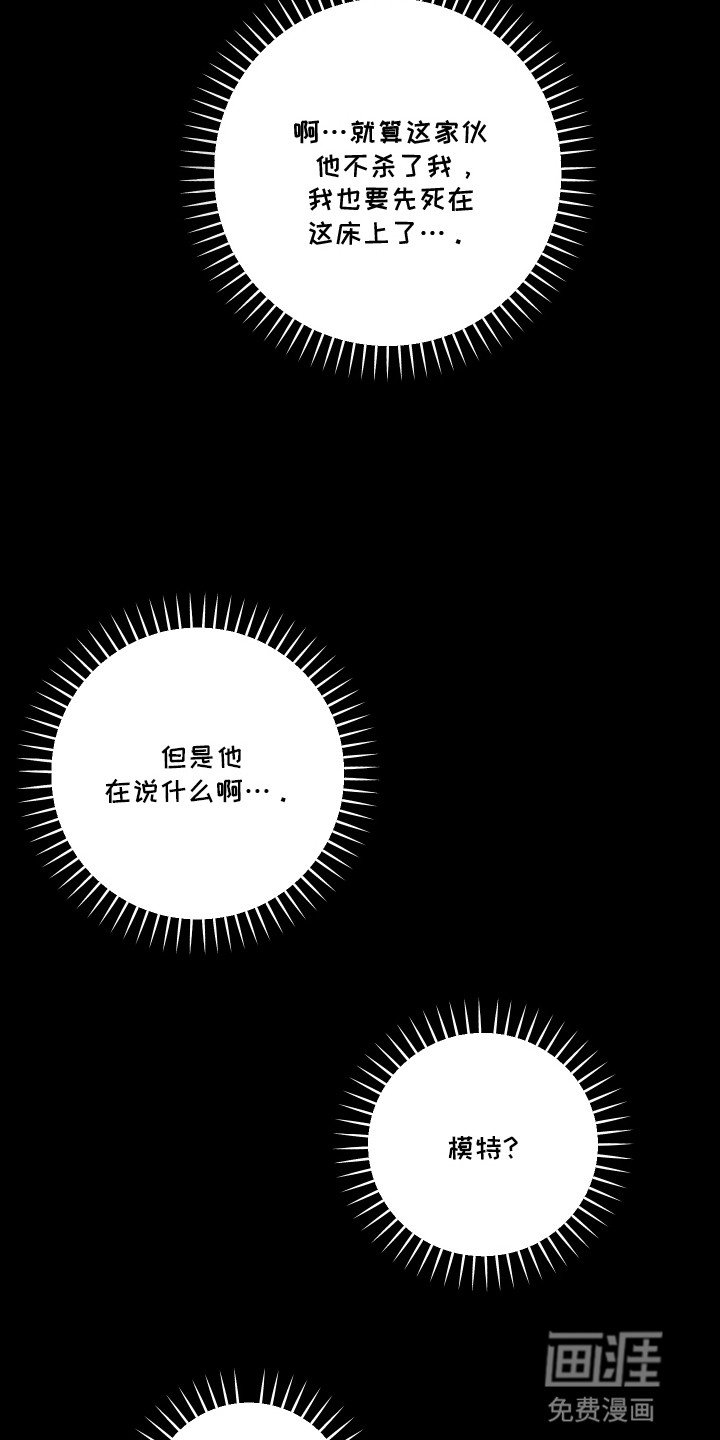 第3章：邀请