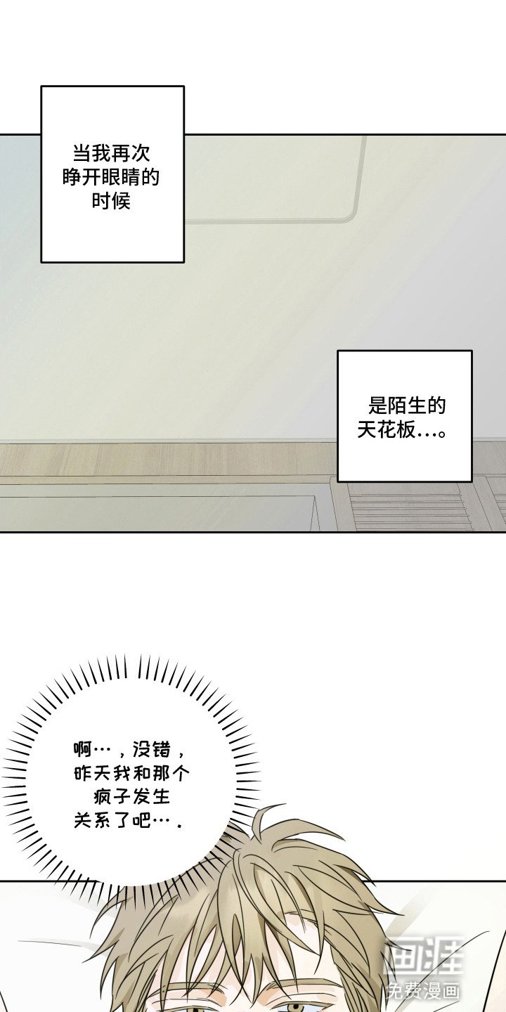 第4章：模特