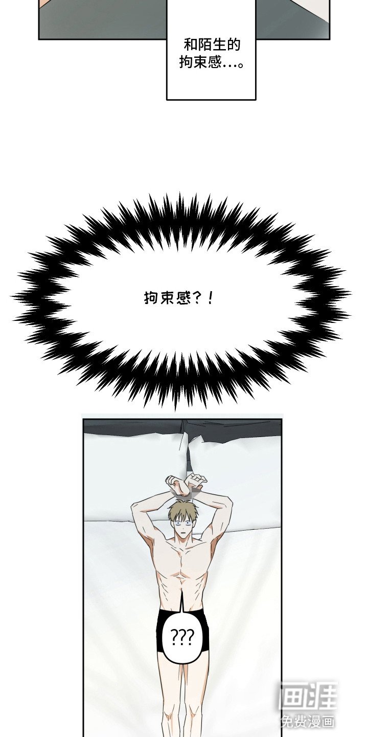 第4章：模特