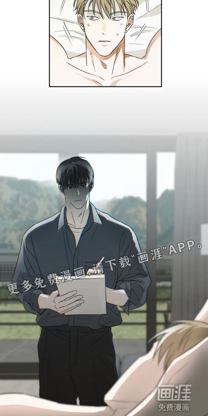 第4章：模特