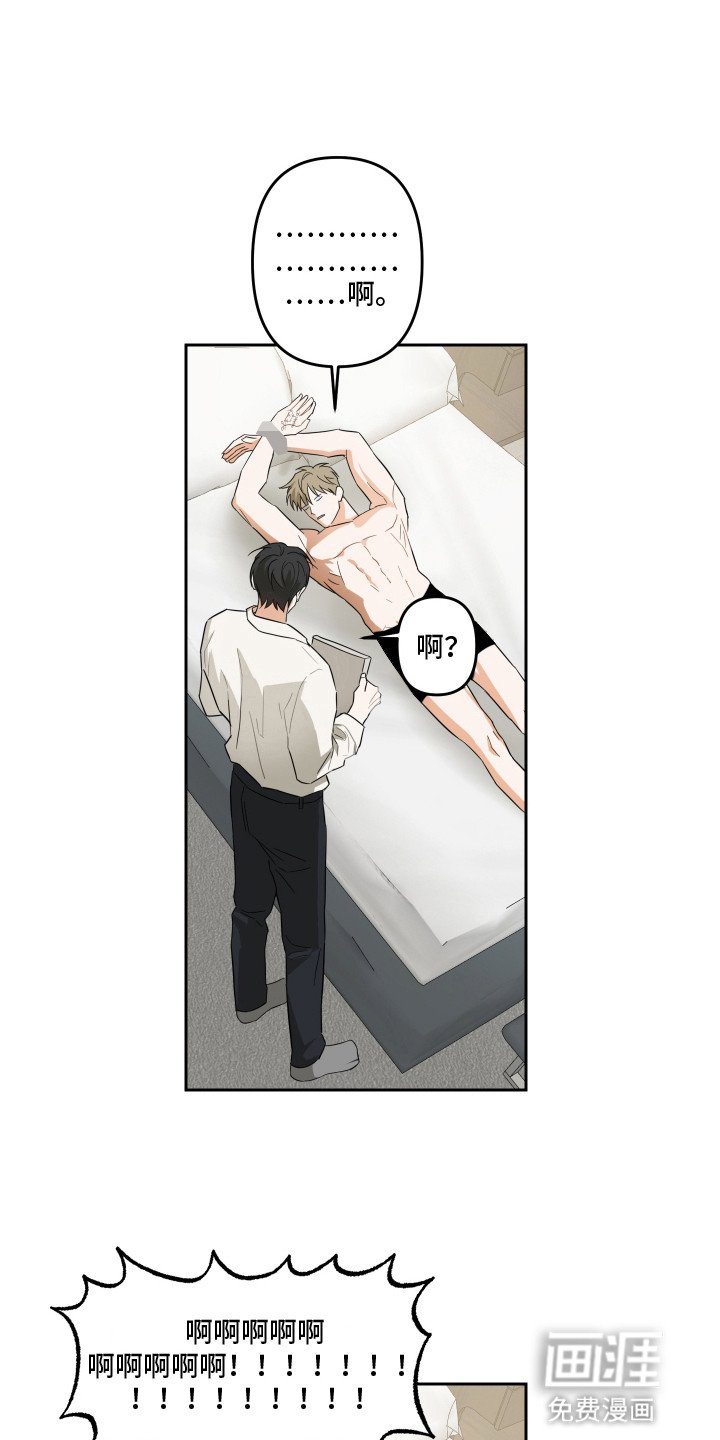 第4章：模特